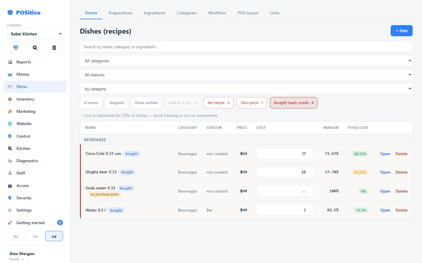 Back office: “Bought ready-made” filter — purchase prices right in the dish list