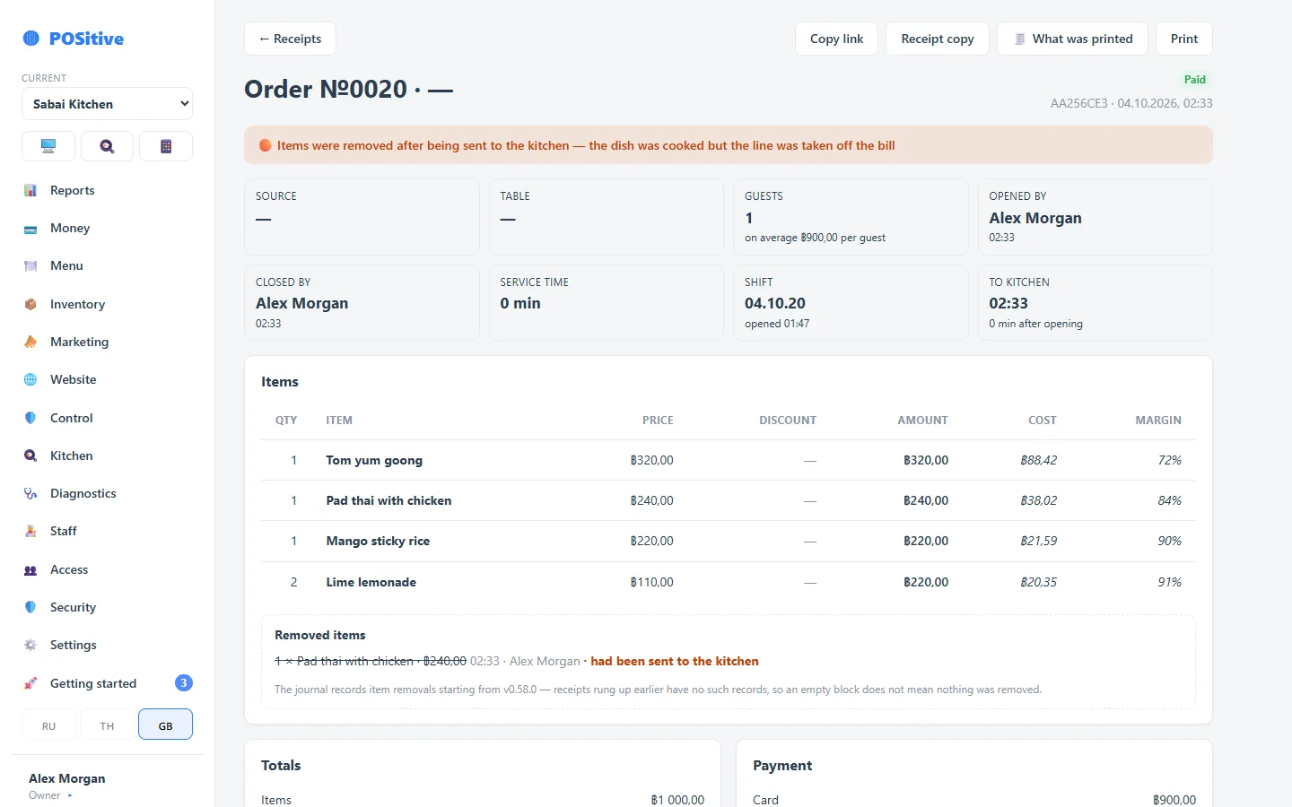 Back office: receipt card with removed items