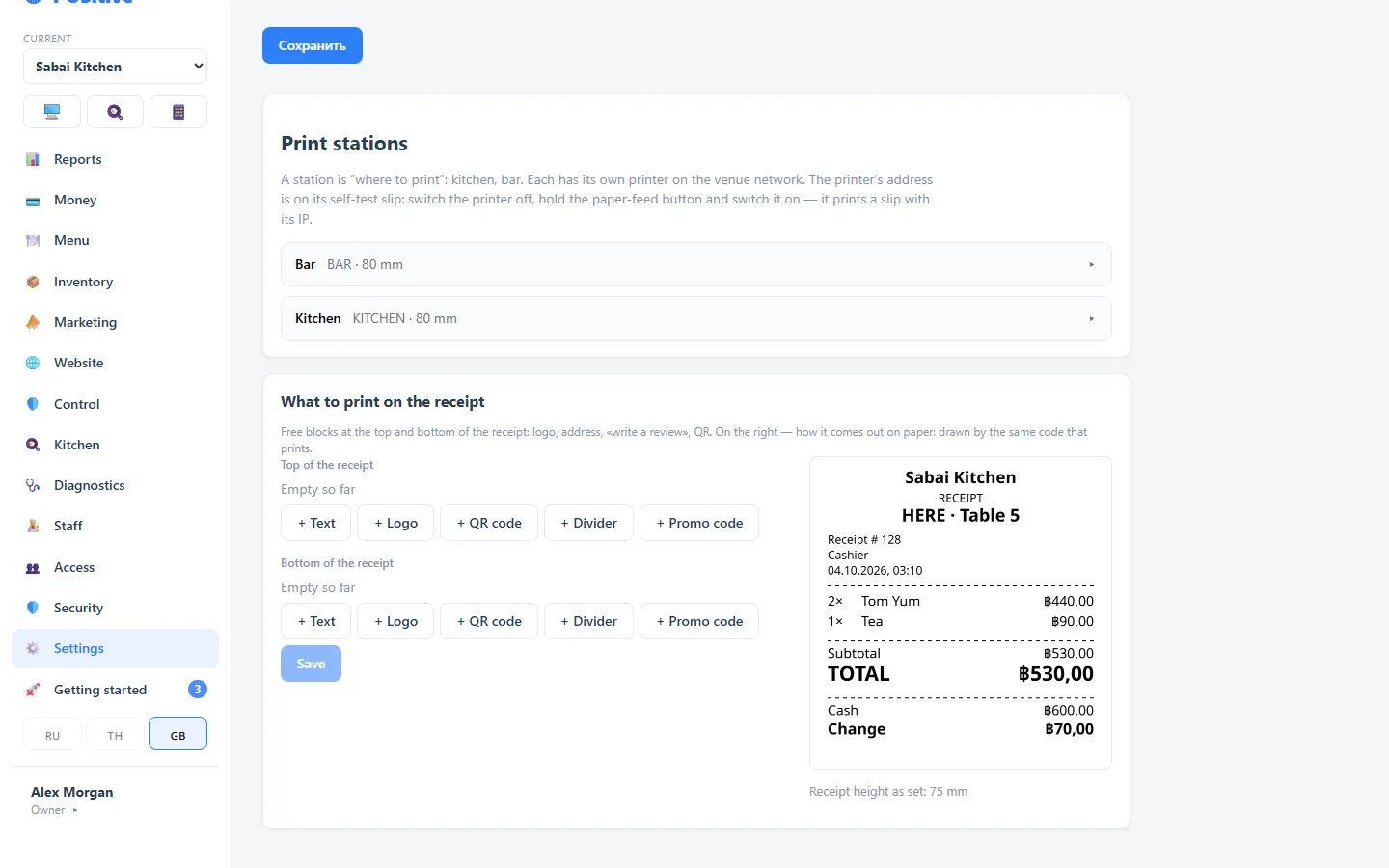 Back office: print stations and receipt preview