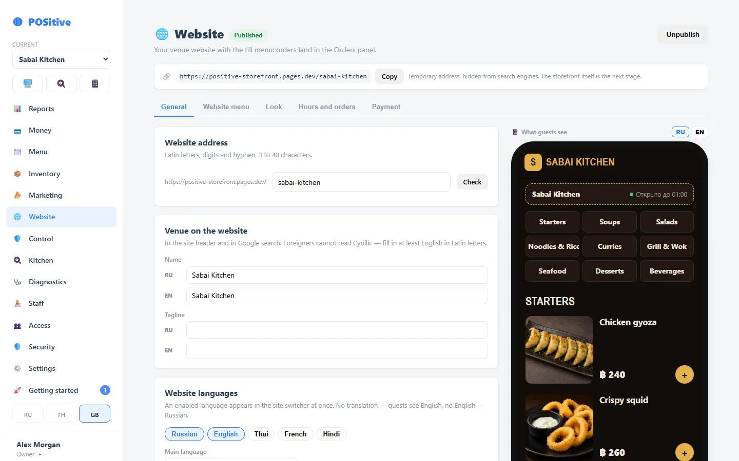 Back office: website section — storefront with dish photos from the till menu