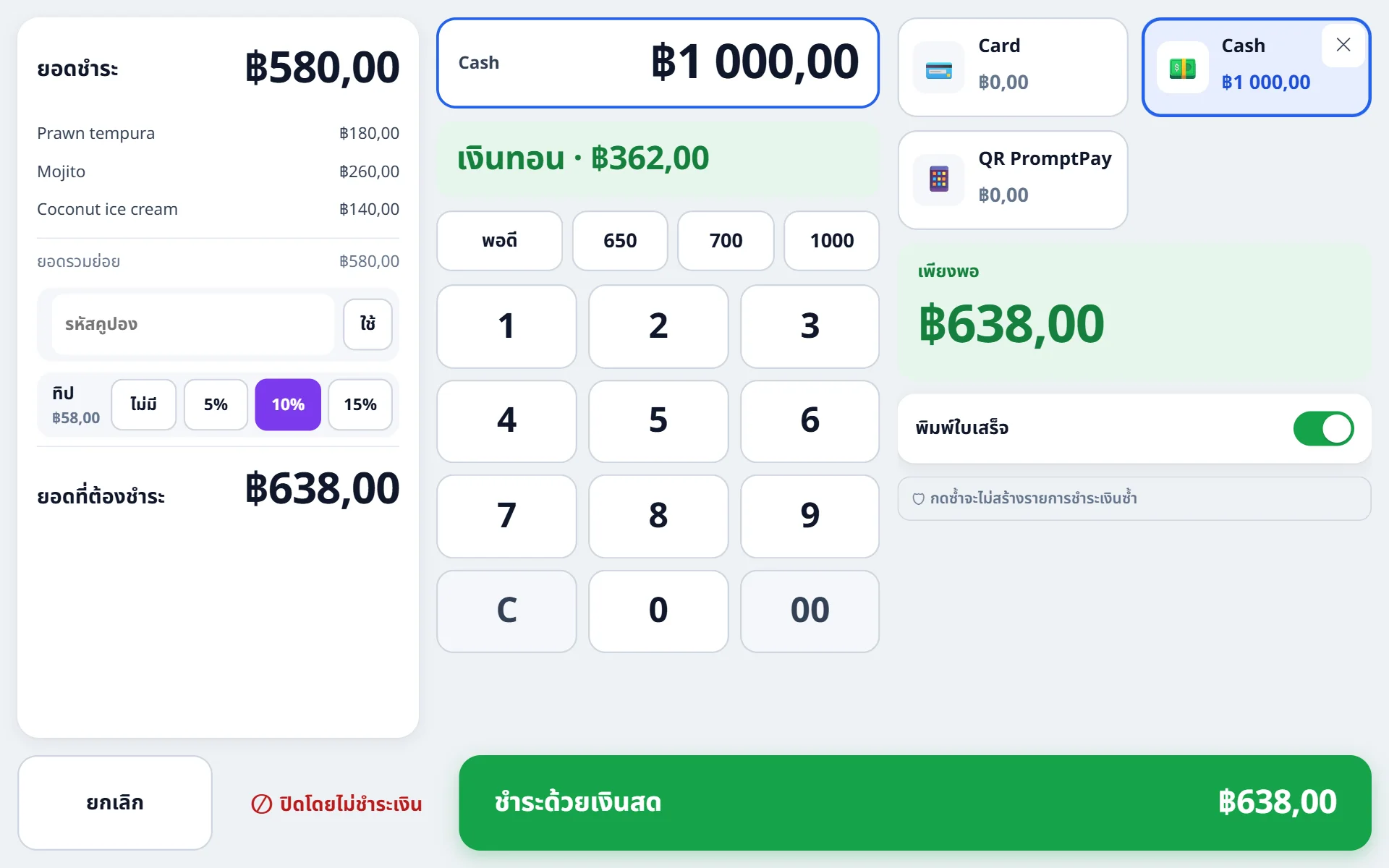 Register: cash payment — a 10% tip and the change on screen